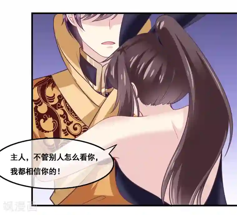 我是玉皇大帝第2季第42话 春宵苦短