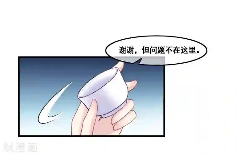 我是玉皇大帝第2季第42话 春宵苦短