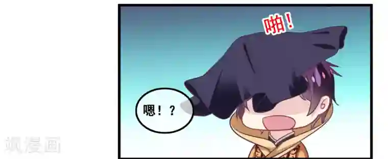 我是玉皇大帝第2季第42话 春宵苦短