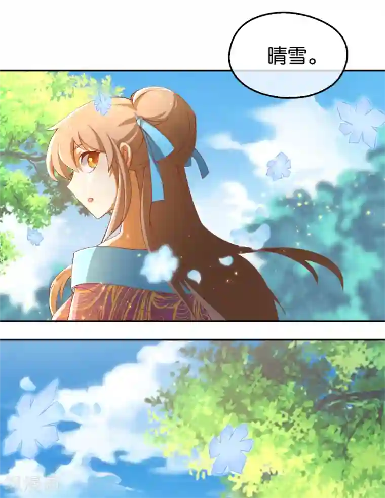 倾城狂妃第104话