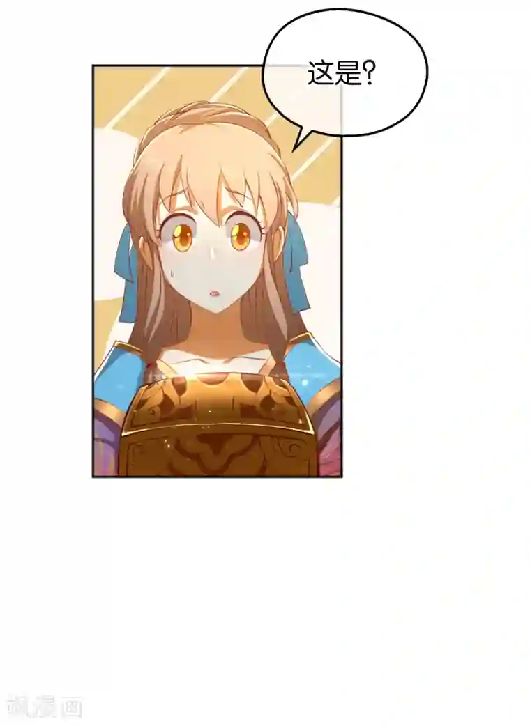 倾城狂妃第104话