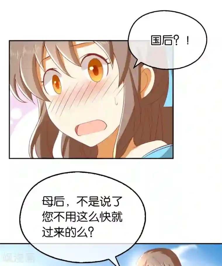 倾城狂妃第104话