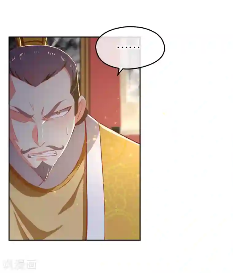 倾城狂妃第104话