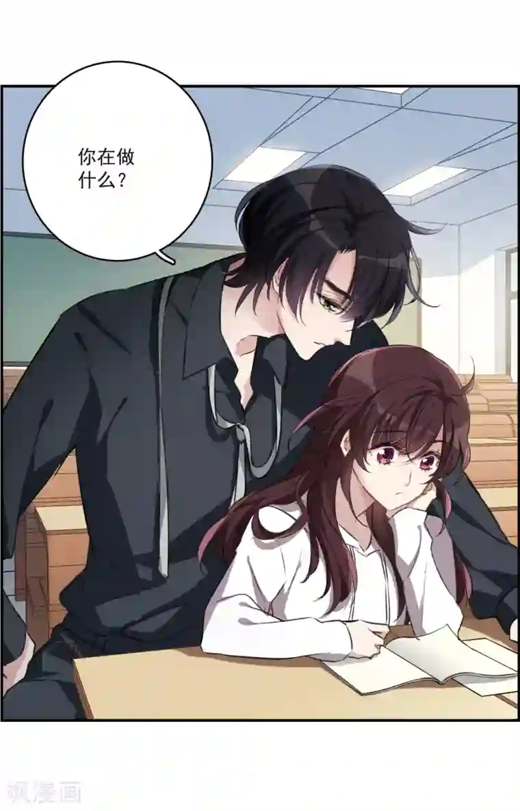 我的命运之书第24话2 黑衣女孩