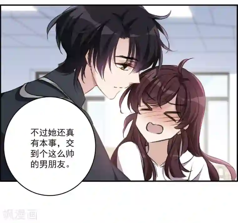 我的命运之书第24话2 黑衣女孩