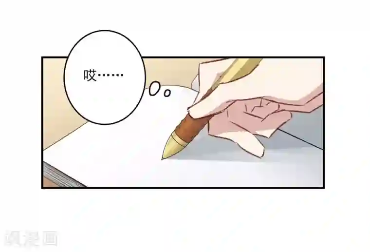 我的命运之书第24话2 黑衣女孩