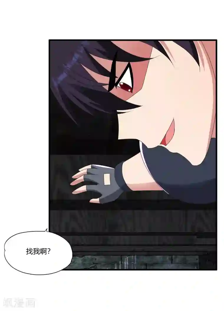 医等狂兵第53话 杀手锏剪刀腿