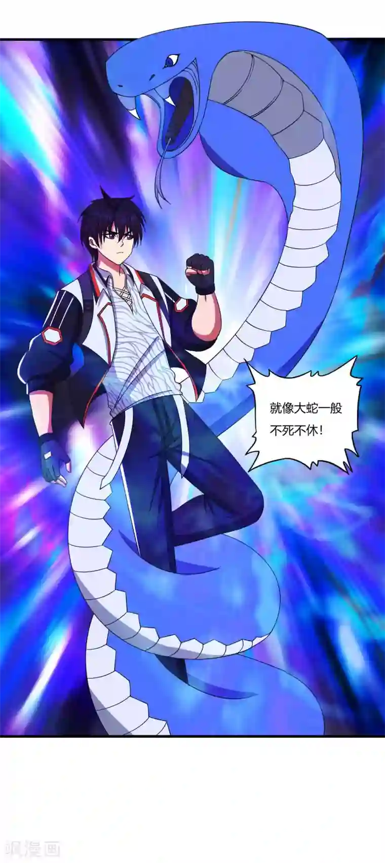 医等狂兵第53话 杀手锏剪刀腿