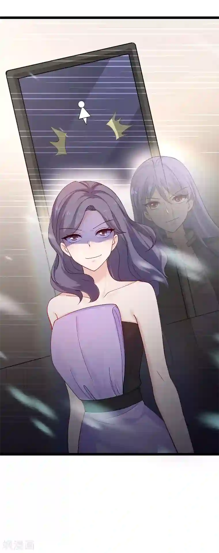 影后老婆不许逃第112话 栽赃