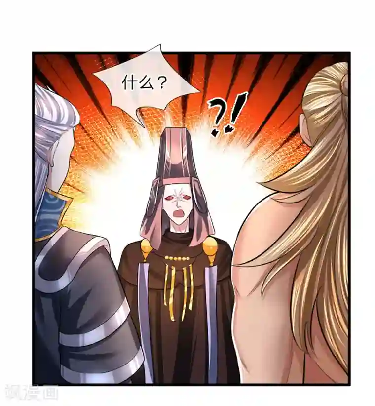 修罗剑尊第71话 说睡就睡，是条汉子