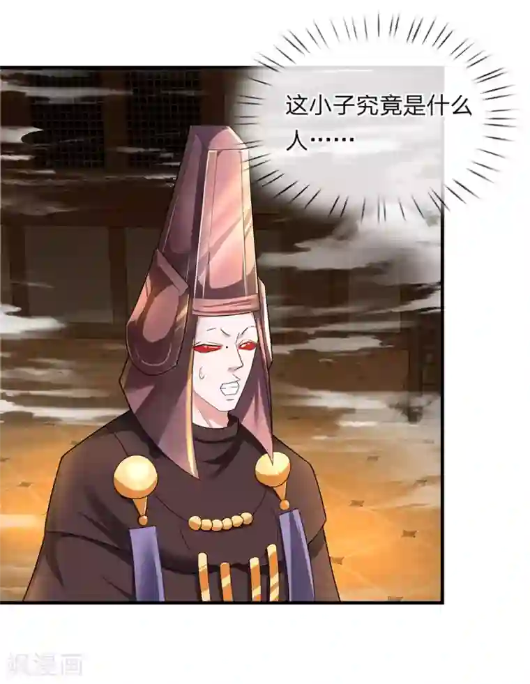 修罗剑尊第71话 说睡就睡，是条汉子