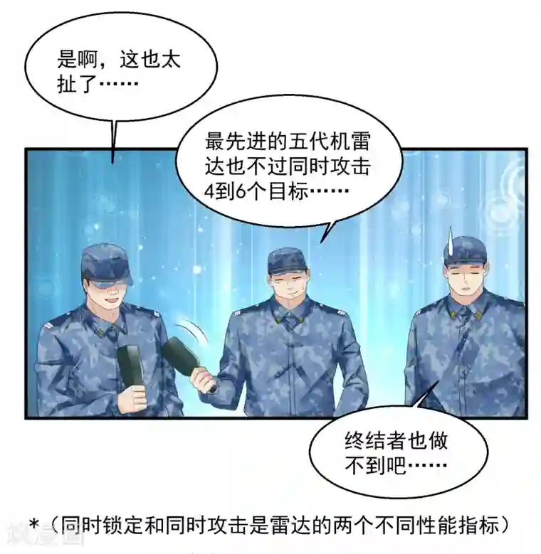 绝品医圣第47话 兵王