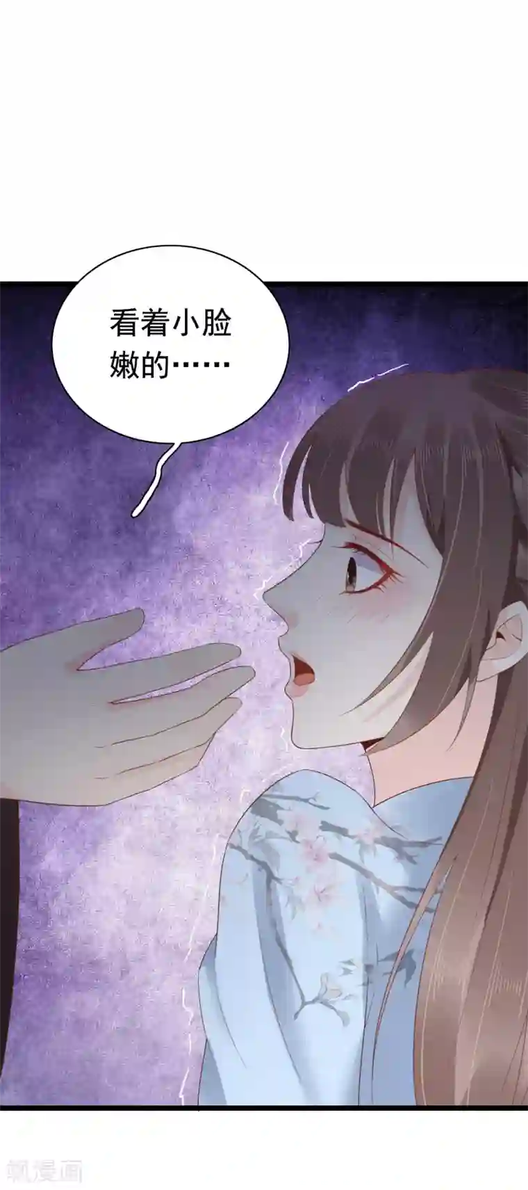 亿万富婆在冷宫第48话 我从不做后悔的事
