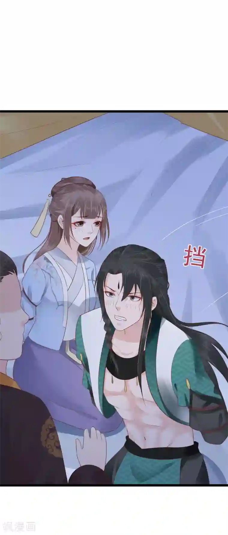 亿万富婆在冷宫第48话 我从不做后悔的事