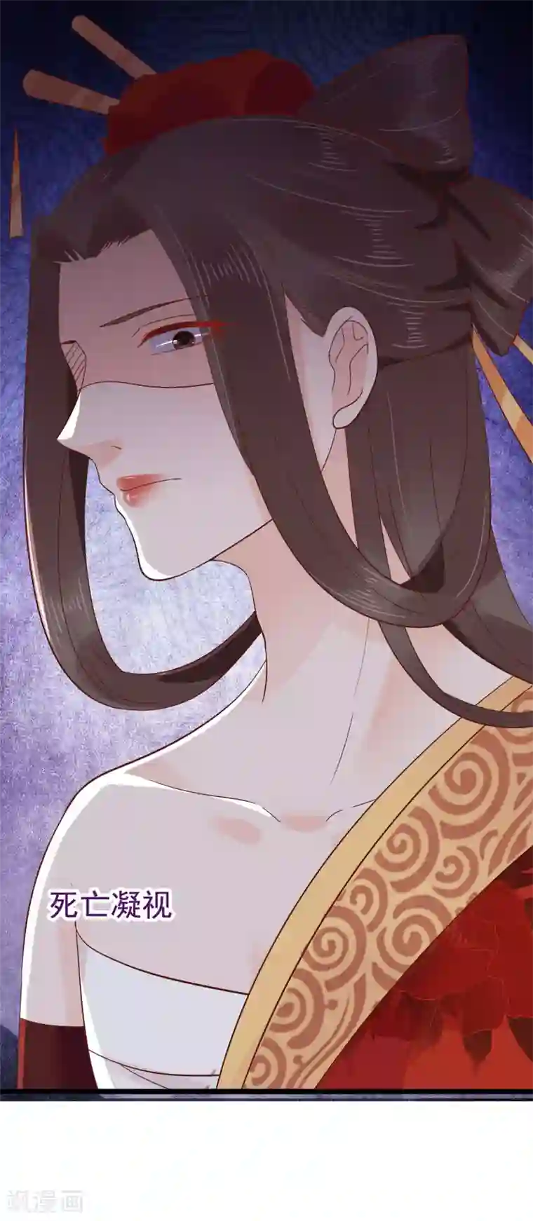 亿万富婆在冷宫第48话 我从不做后悔的事