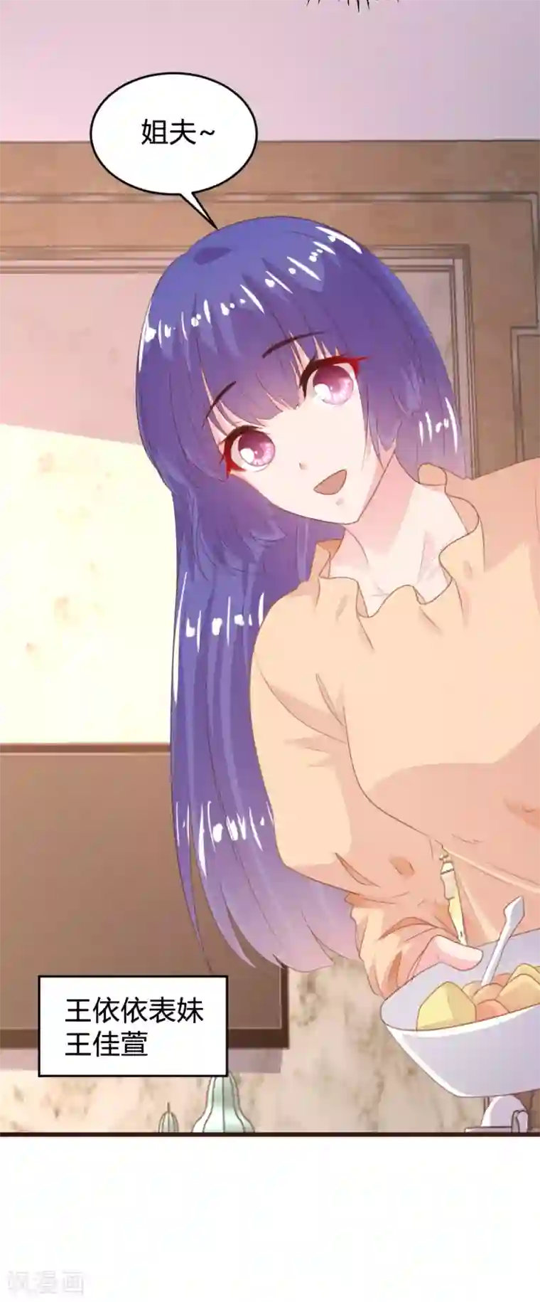 恋爱上上签第148话
