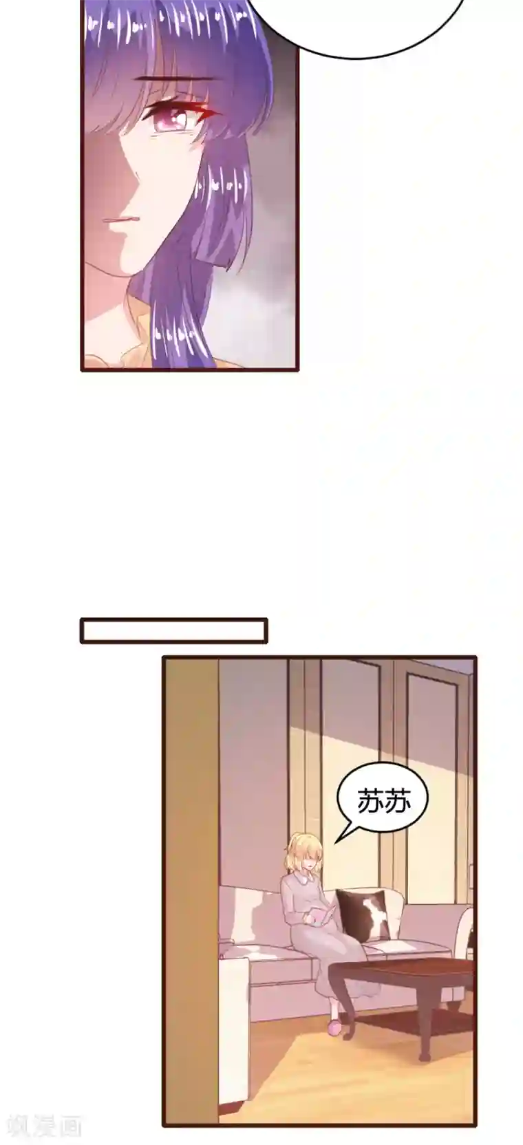 恋爱上上签第148话