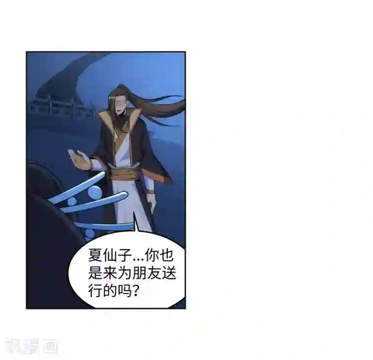 逆天邪神（条漫版）第162话 月婵冰心