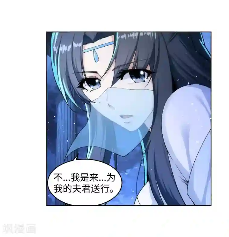 逆天邪神（条漫版）第162话 月婵冰心