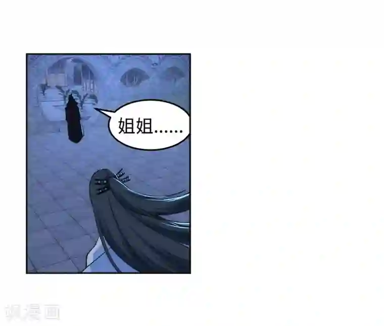 逆天邪神（条漫版）第162话 月婵冰心