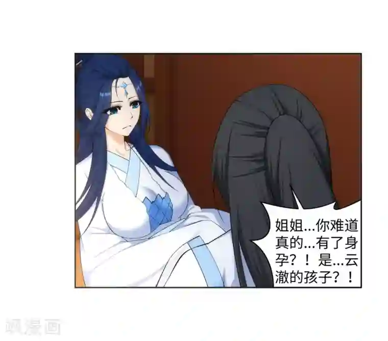 逆天邪神（条漫版）第162话 月婵冰心