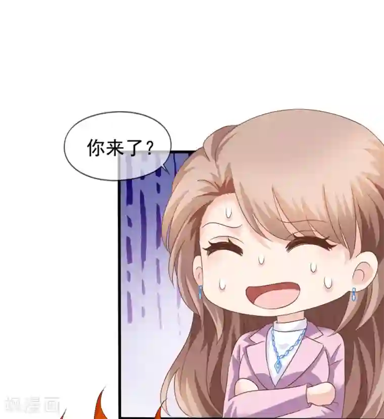 美味佳妻第82话 自作自受