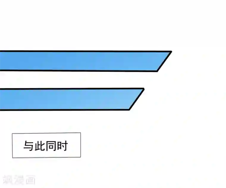 美味佳妻第82话 自作自受