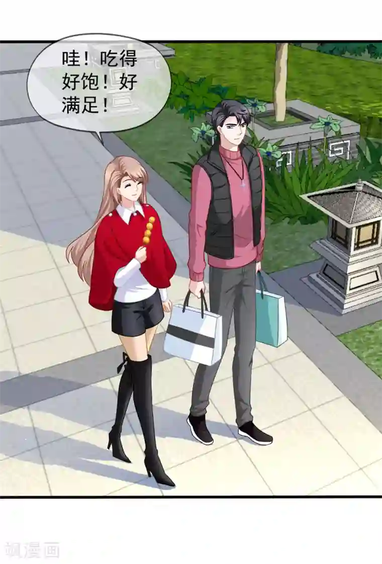 美味佳妻第82话 自作自受