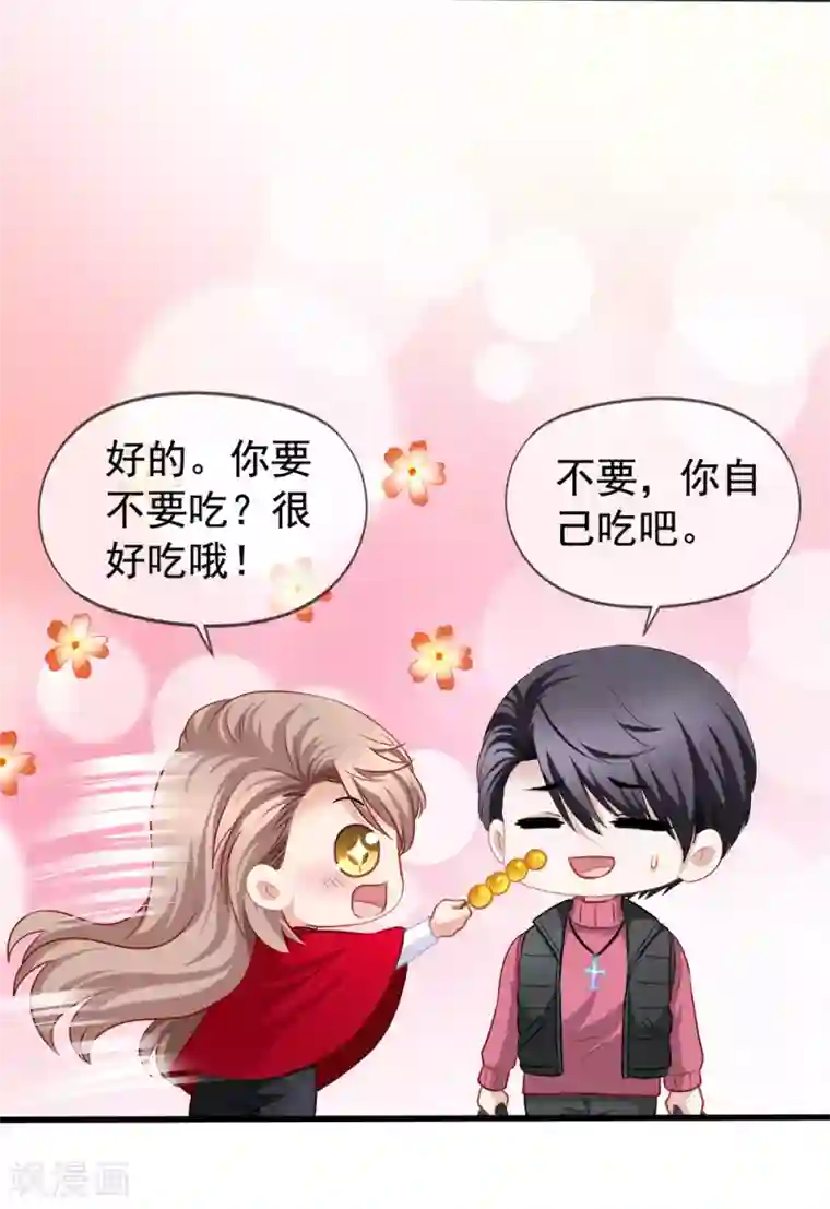 美味佳妻第82话 自作自受