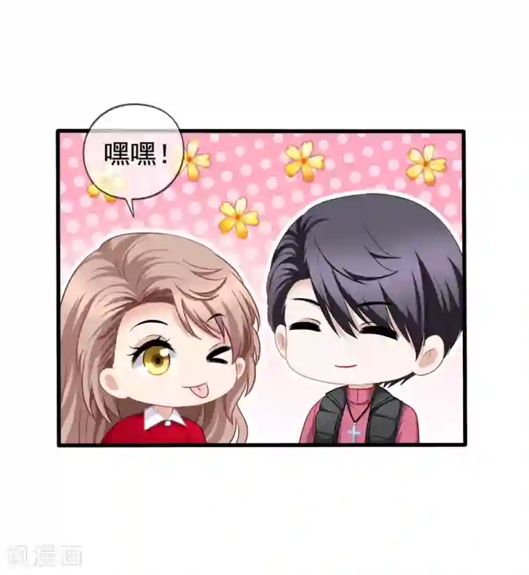 美味佳妻第82话 自作自受