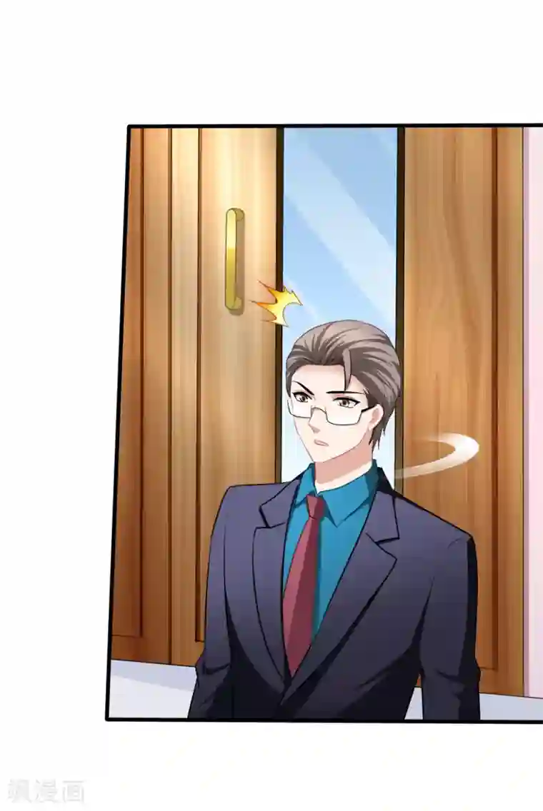 美味佳妻第82话 自作自受