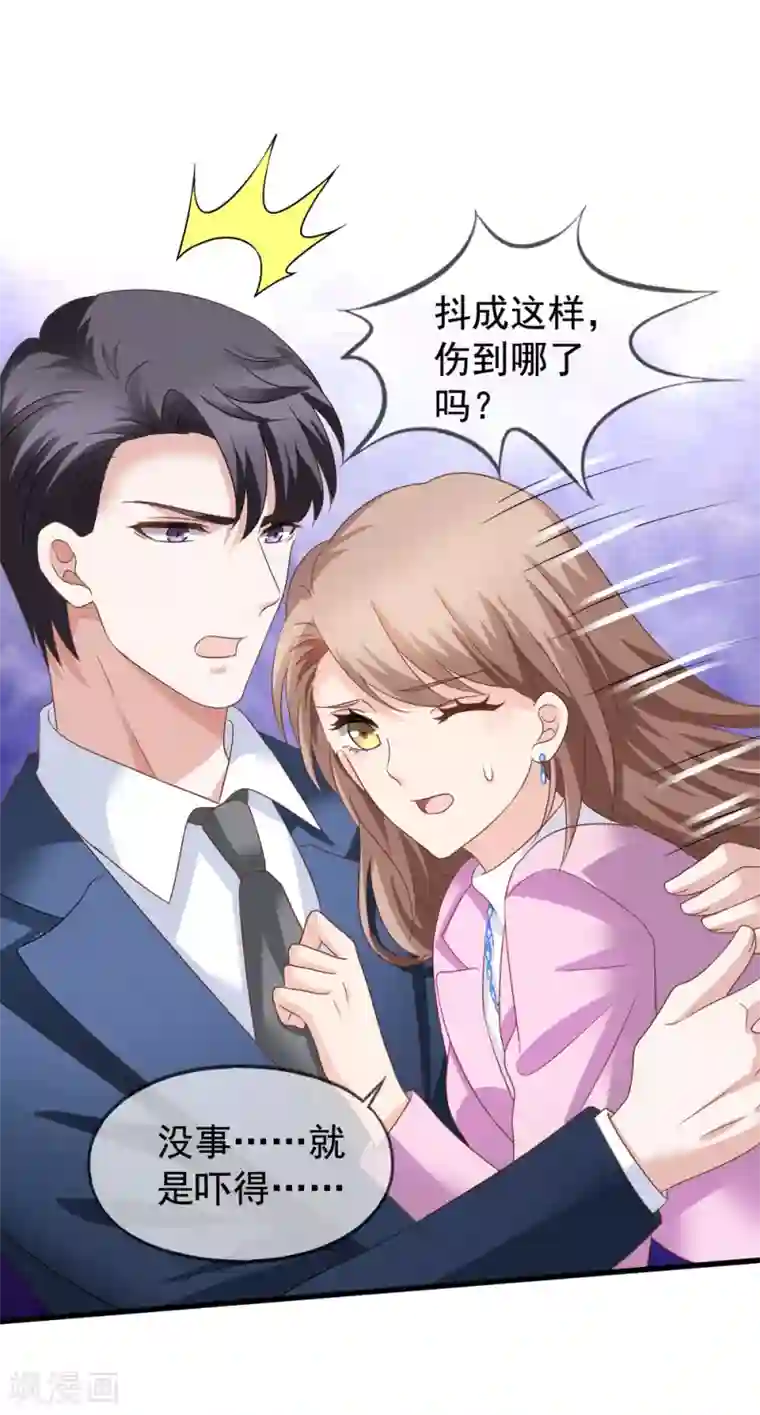 美味佳妻第82话 自作自受