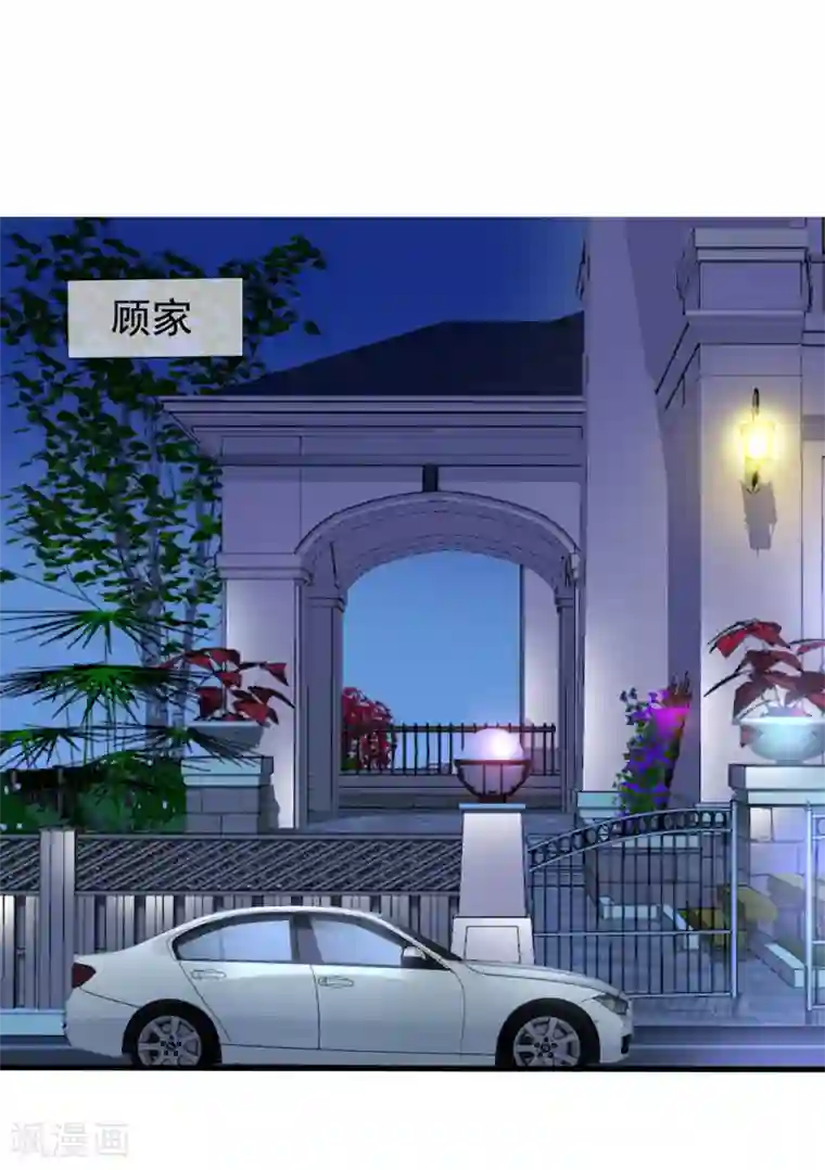 美味佳妻第82话 自作自受