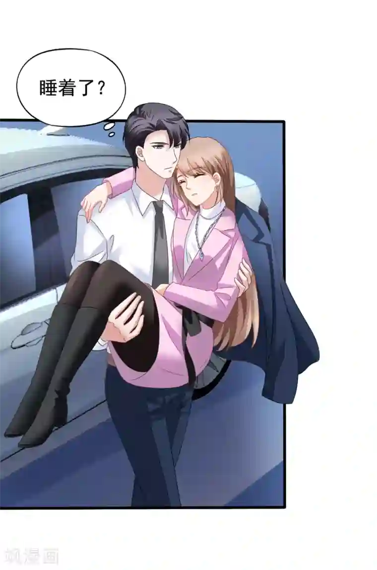 美味佳妻第82话 自作自受