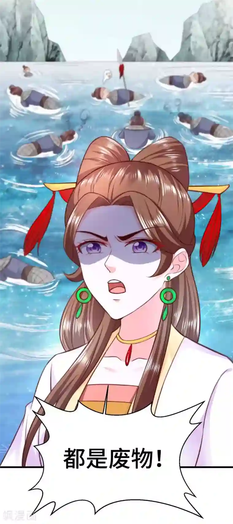 女王的驯龙指南第71话 设局