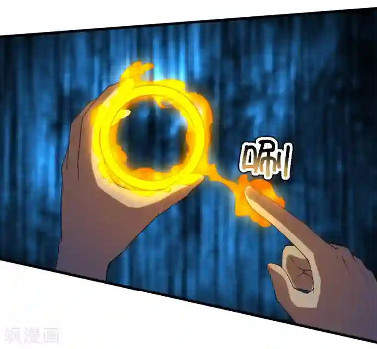 盖世帝尊第44话 虚空手镯