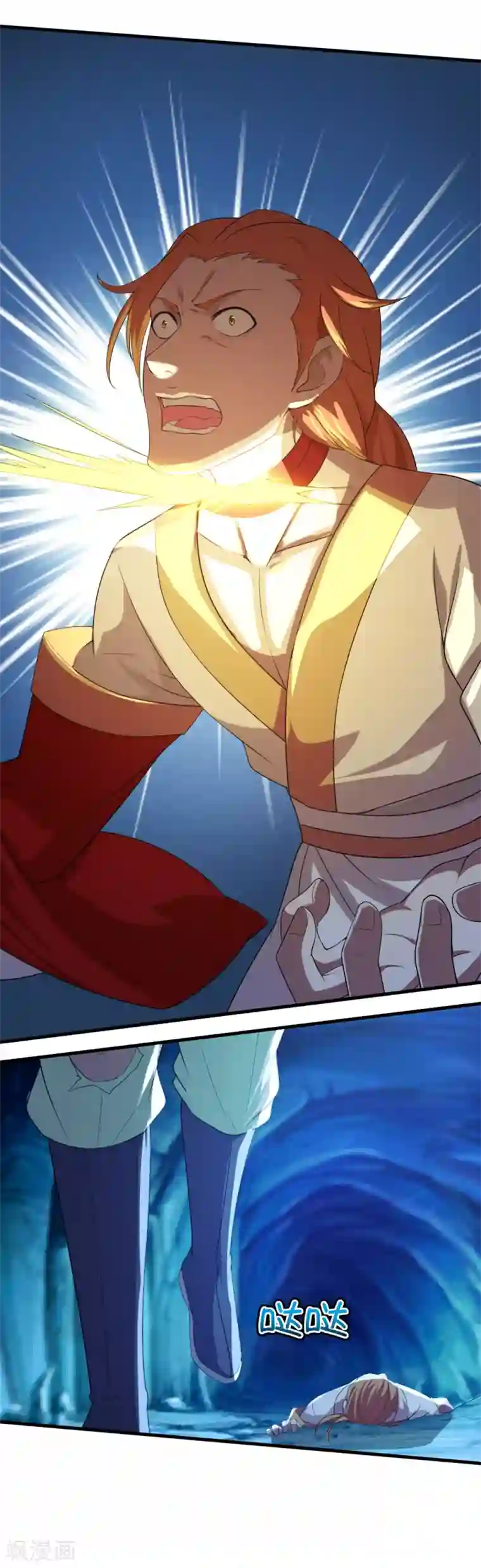 盖世帝尊第44话 虚空手镯