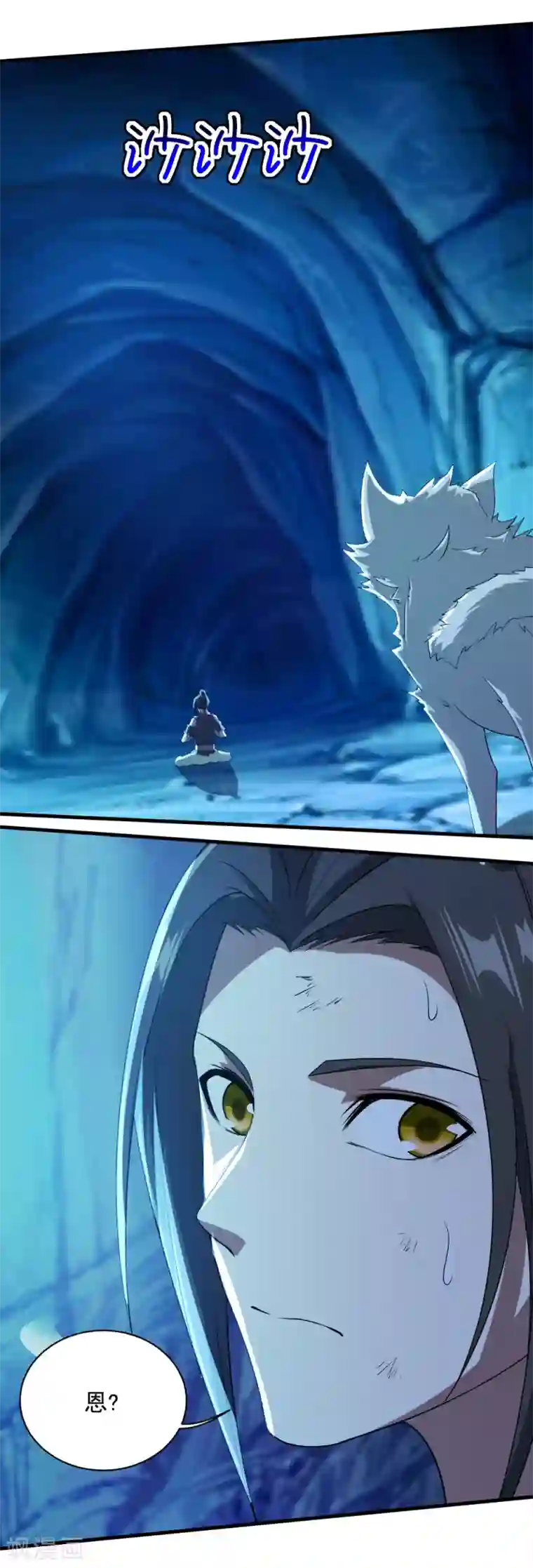 盖世帝尊第44话 虚空手镯