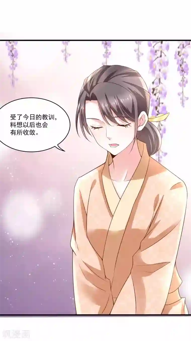 农女殊色第194话 娘家人给撑腰