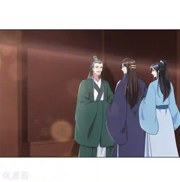 王妃有毒第49话 以后叫本王夫君