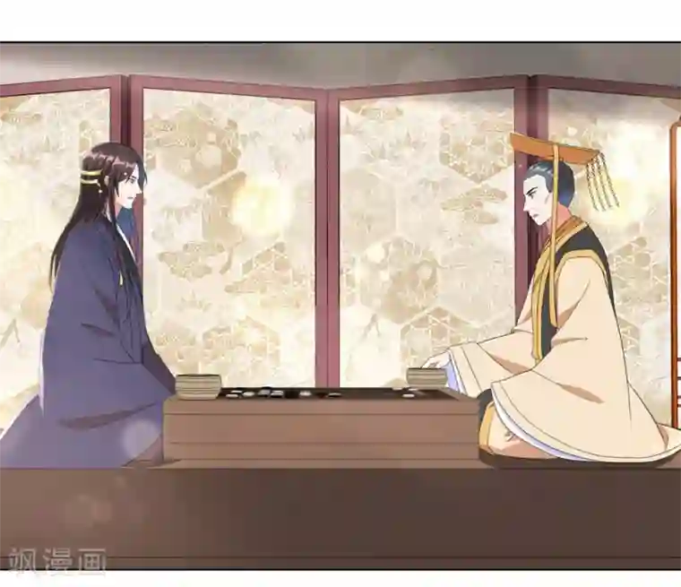 王妃有毒第49话 以后叫本王夫君