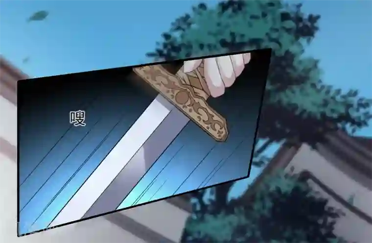 璇玑辞第168话 救命啊1