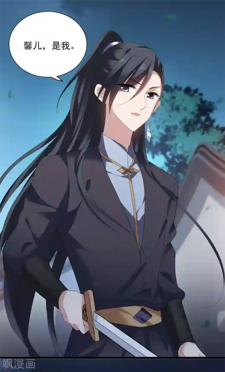 璇玑辞第168话 救命啊1