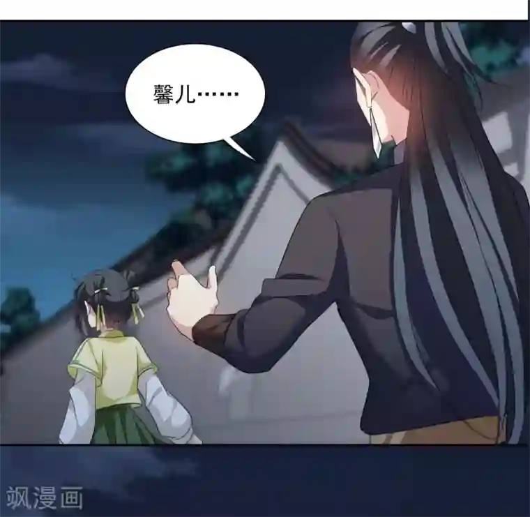 璇玑辞第168话 救命啊1