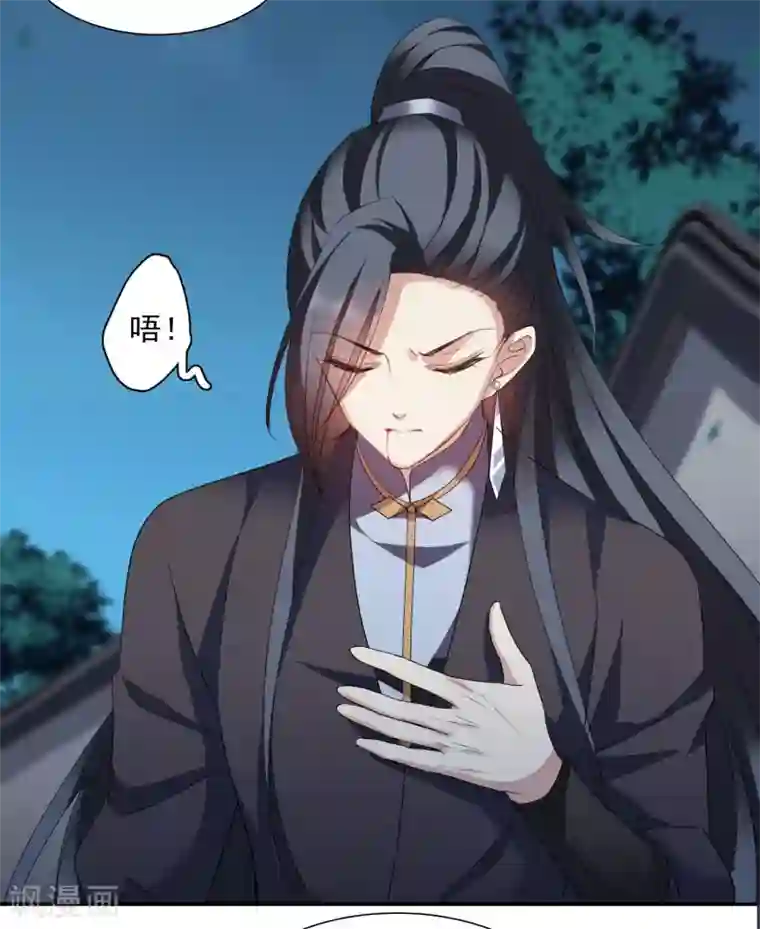 璇玑辞第168话 救命啊1