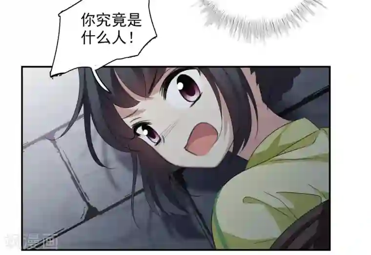 璇玑辞第168话 救命啊1