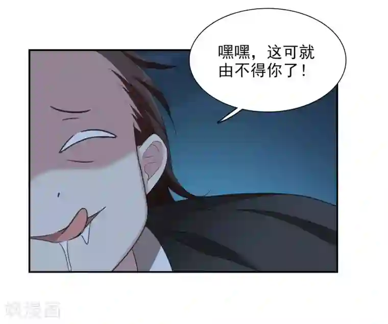 璇玑辞第168话 救命啊1