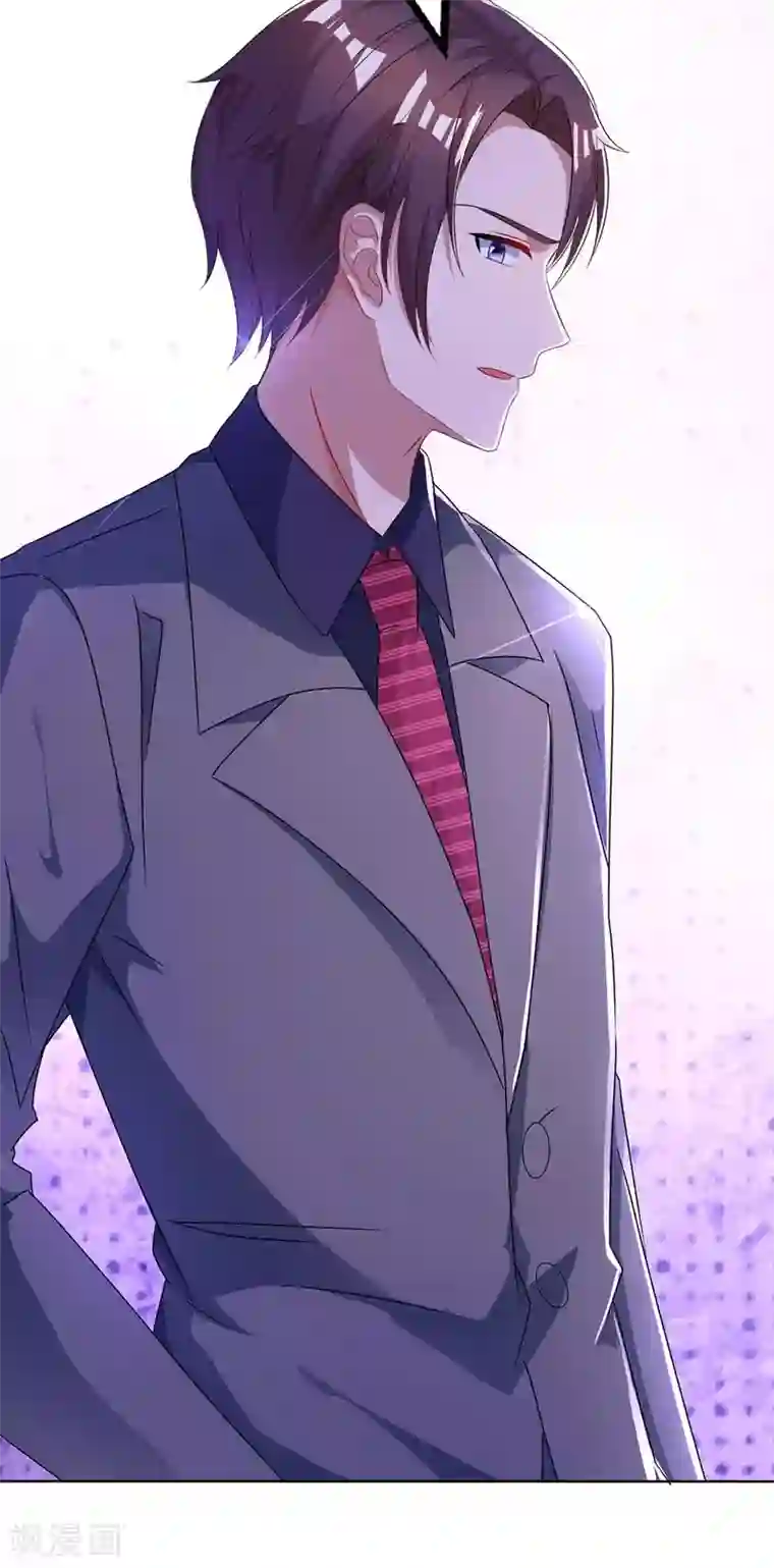 霸道总裁求抱抱第101话 我养你啊