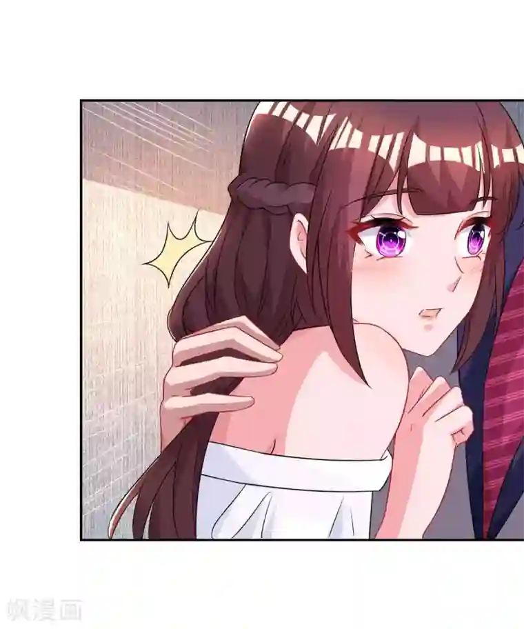 霸道总裁求抱抱第101话 我养你啊