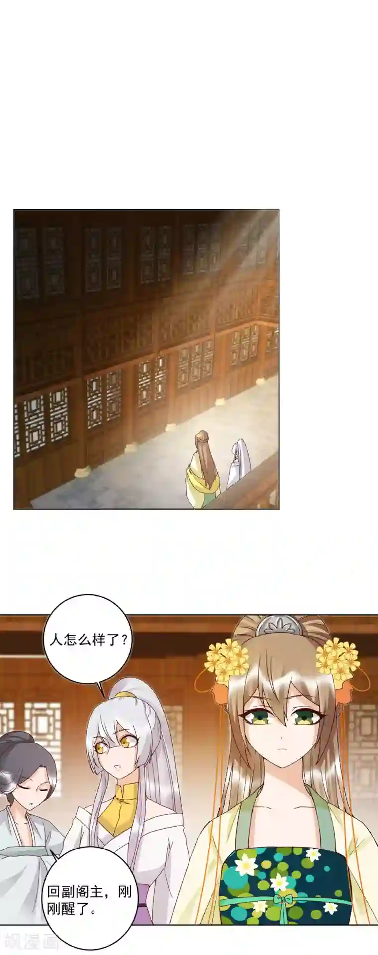 浴血商后：冷夫强宠第134话